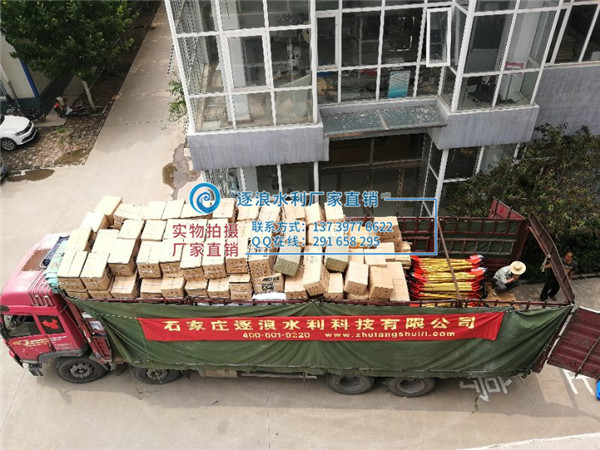 防汛物資廠(chǎng)家