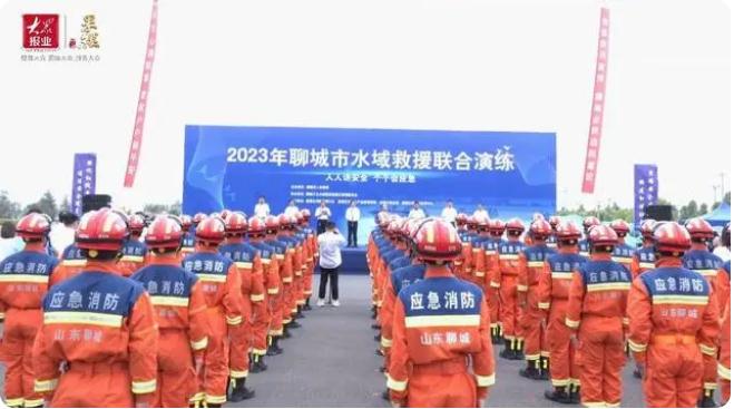 聊城市開展2023年水域救援聯(lián)合演練，提高實(shí)戰(zhàn)能力