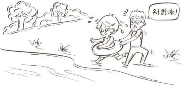 銳評｜汛期遇暑期，“安全”要上心